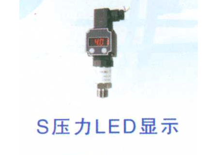 S压力LED显示