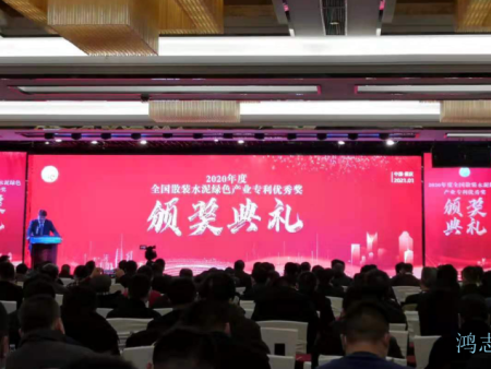 鸿志