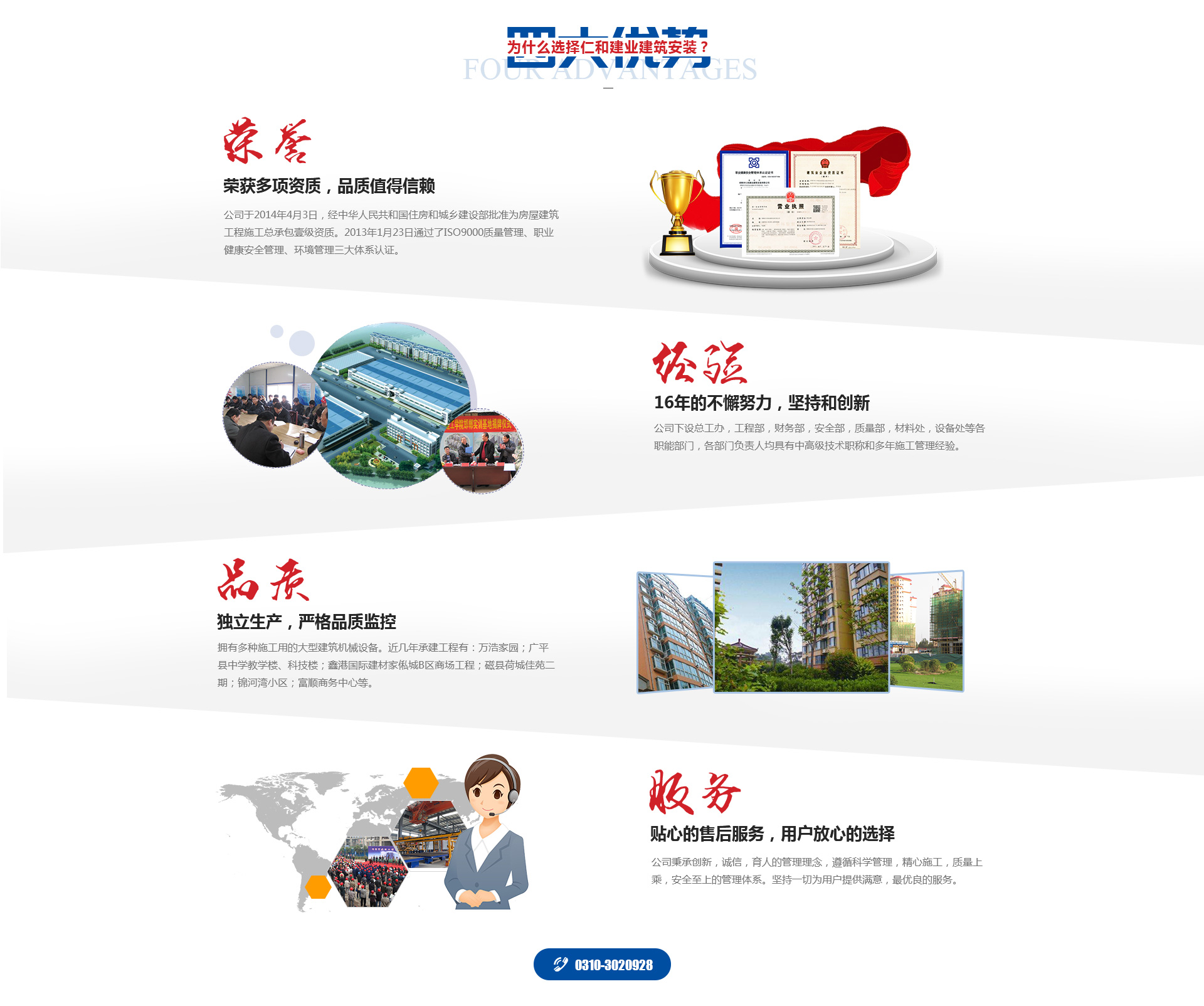 关于当前产品3162十年品牌值得信赖下载·(中国)官方网站的成功案例等相关图片