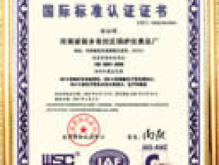 国际标准认证