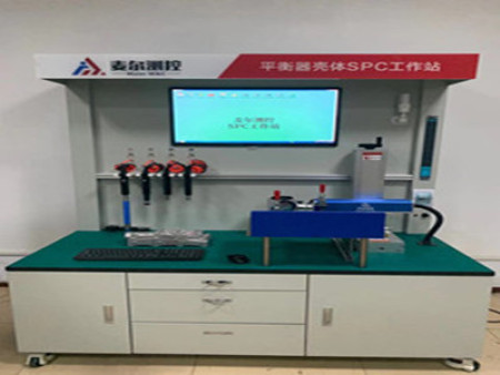 平衡器壳体SPC工作站