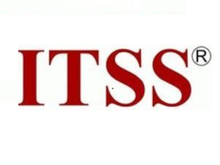 ITSS認證