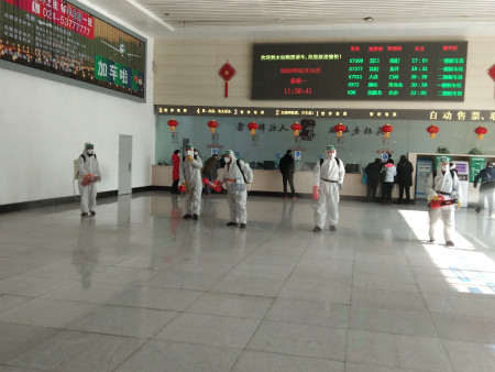 火车站、客运站（抚顺消毒杀菌）