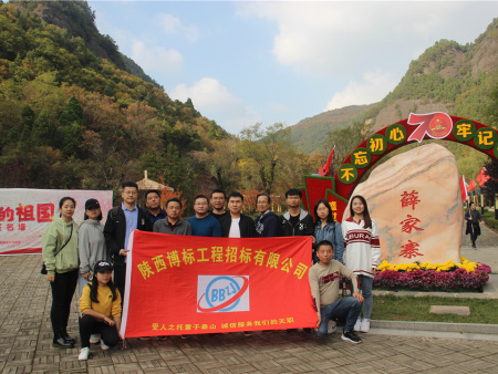 團(tuán)隊風(fēng)采 團(tuán)隊風(fēng)采