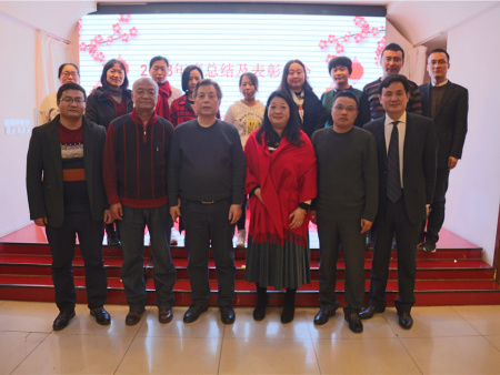 2018年年會 (4) 2018年年會 (4)