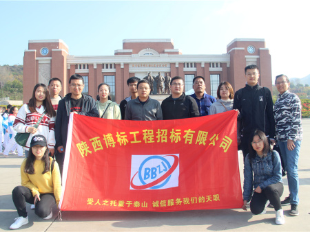 團(tuán)隊風(fēng)采 團(tuán)隊風(fēng)采