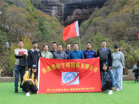 團(tuán)隊風(fēng)采 團(tuán)隊風(fēng)采