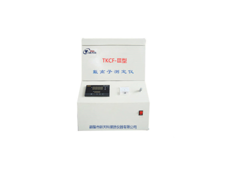TKCF-Ⅲ型氟离子测定仪