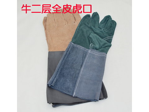 HY-电焊牛皮手套