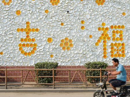 【吉?！繌U舊陶瓷杯盤外部裝飾墻