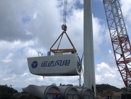 三明宁化鸡公岽48兆瓦风电项目12 三明宁化鸡公岽48兆瓦风电项目12