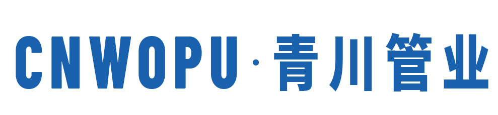 宁夏青川管业有限公司