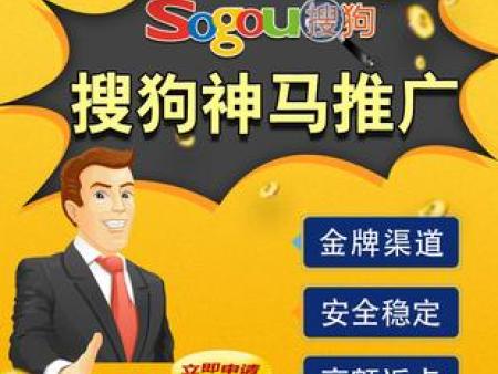 神马推广开户服务