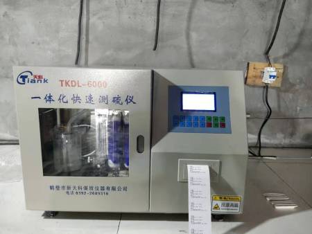 張家口市建設工程質量檢測中心有限責任公司