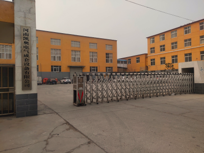 开封配电柜厂家|开封配电箱厂家|开封高低压配电柜|HXGN-12环网柜-河南凯奥电气成套设备有限公司