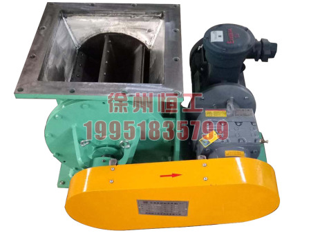 关风机（卸灰阀）