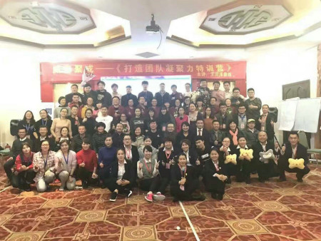 煙臺專場培訓