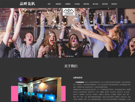 營(yíng)銷(xiāo)型網(wǎng)站