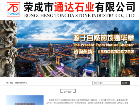 關(guān)鍵詞排名