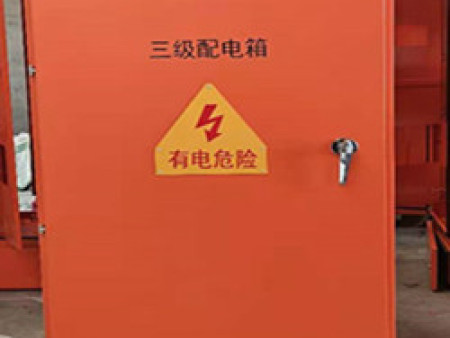 河北配電箱定做廠家