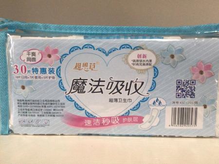 相思草魔法吸收30片特惠装水晶袋卫生巾：货号XSC-2057网
