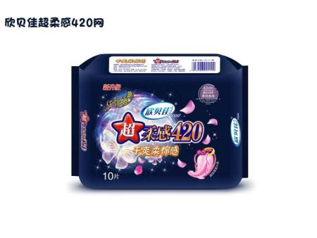 欣贝佳超柔感420网