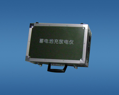 ZY-GNY3 型（軍用）便攜式智能充放電儀