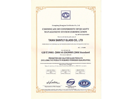 認(rèn)證標(biāo)準(zhǔn)