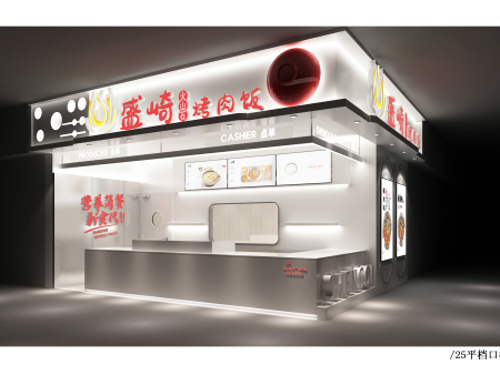 6.22日！为上海疯狂打CALL！CHINA FOOD第九届上海餐饮连锁加盟展与您不见不散！