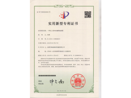 榮譽(yù)資質(zhì)