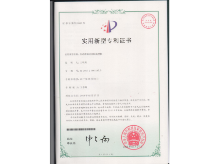 榮譽(yù)資質(zhì)