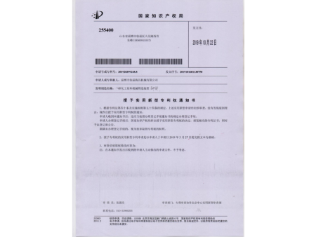 榮譽(yù)資質(zhì)
