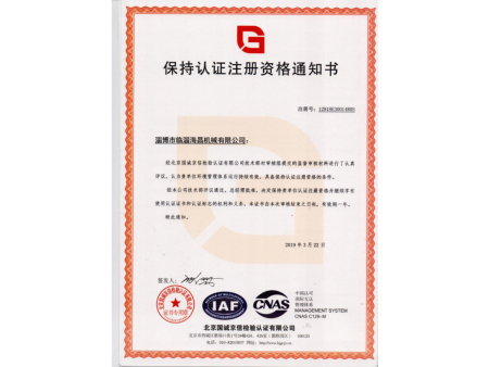 榮譽(yù)資質(zhì)