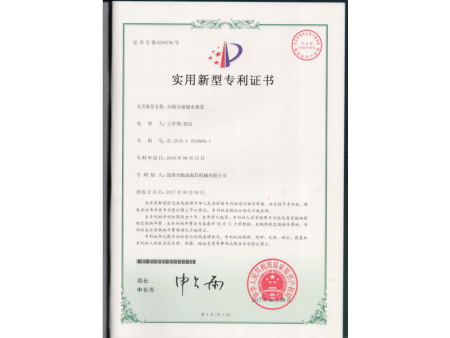 榮譽(yù)資質(zhì)