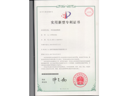 榮譽(yù)資質(zhì)