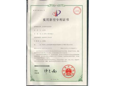 榮譽(yù)資質(zhì)