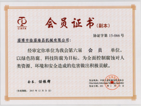 榮譽(yù)資質(zhì)