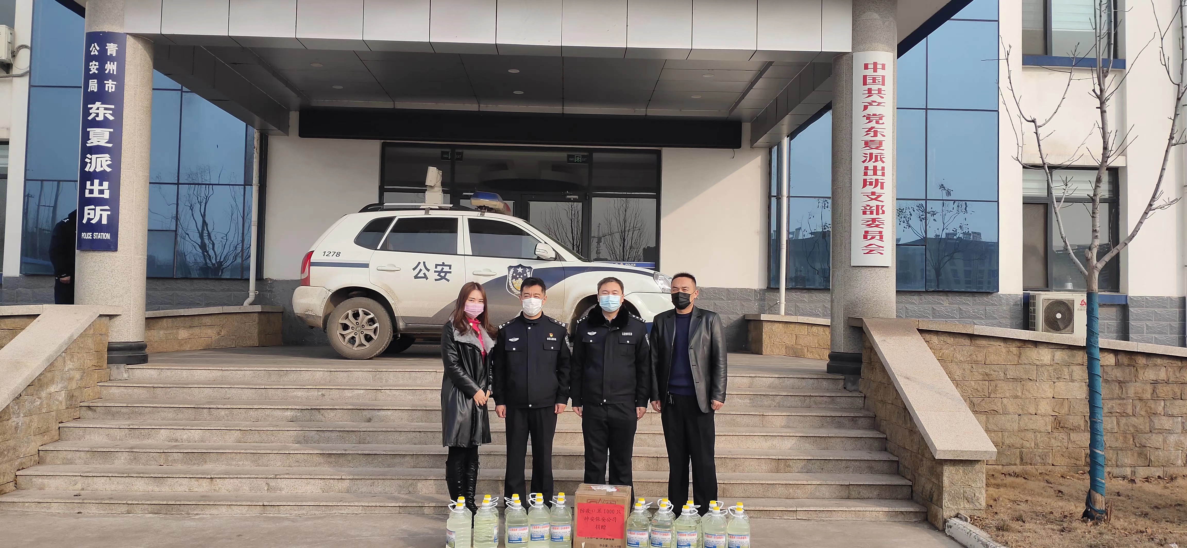 山東坤安保安公司助力公安民警疫情防控