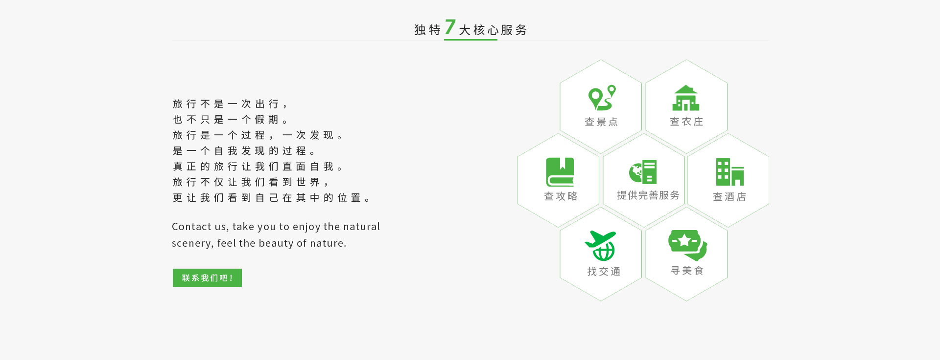 案例