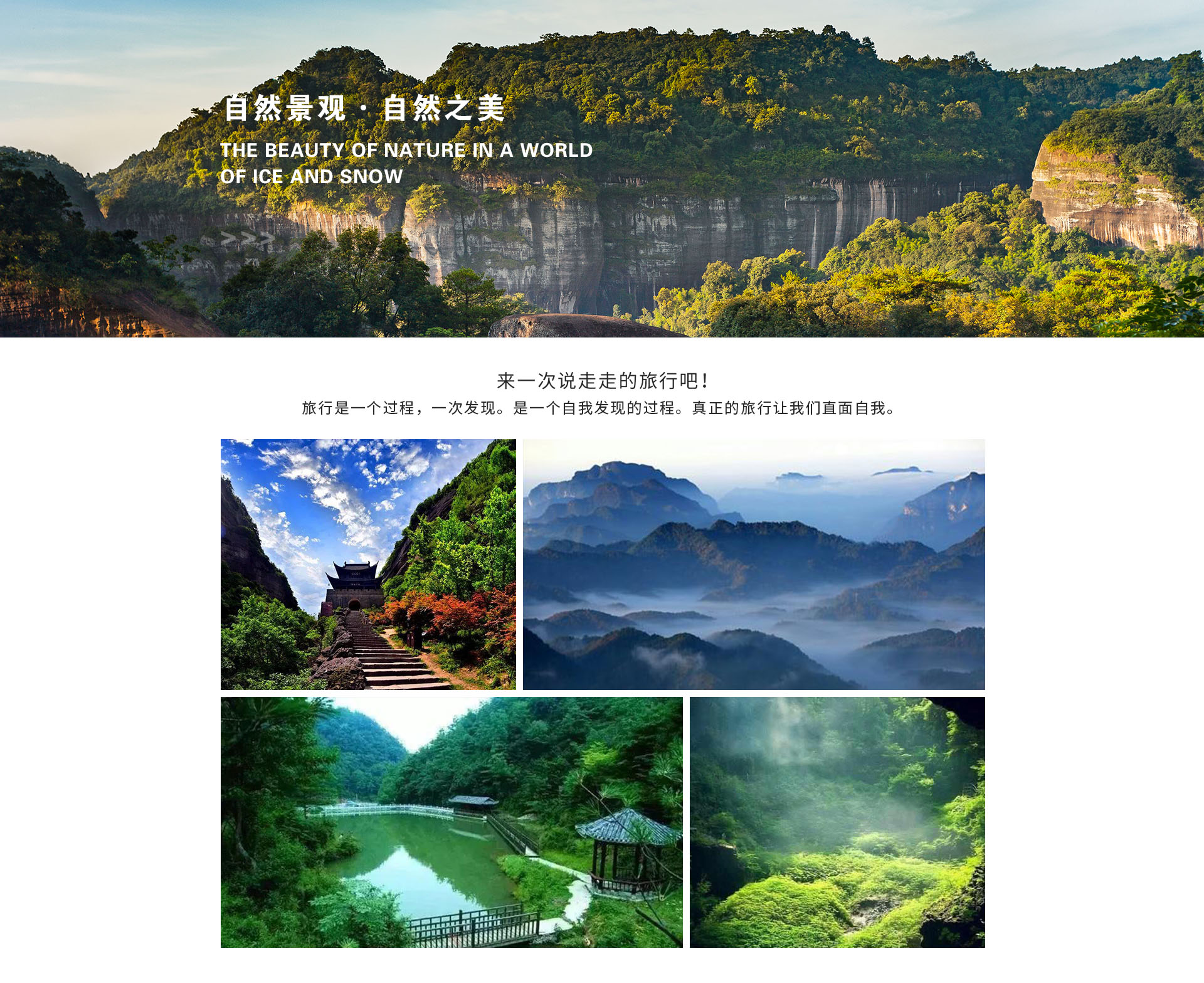 间隔