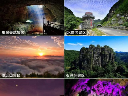 带你逛川中小镇之六十：六大景区环绕曾家山小镇