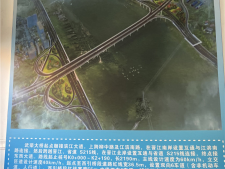 南安市武荣大桥钢栈桥与钢平台项目