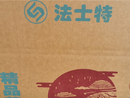 2021年英雄之菜诞生 (44) 2021年英雄之菜诞生 (44)