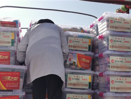 2021年英雄之菜诞生 (37) 2021年英雄之菜诞生 (37)