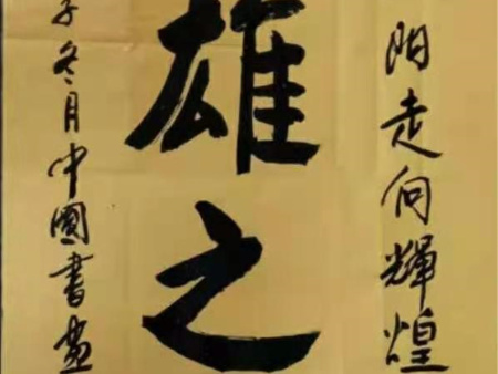 2021年英雄之菜诞生 (43) 2021年英雄之菜诞生 (43)