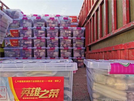 2021年英雄之菜诞生 (28) 2021年英雄之菜诞生 (28)