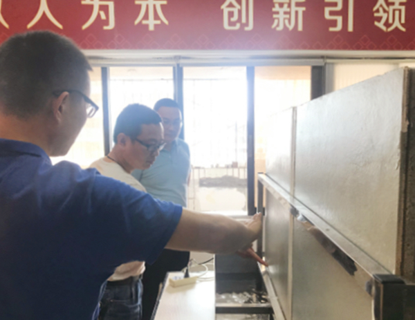 瓊海城投考察紅杉科創(chuàng) 多項專利技術(shù)備受贊譽(yù)