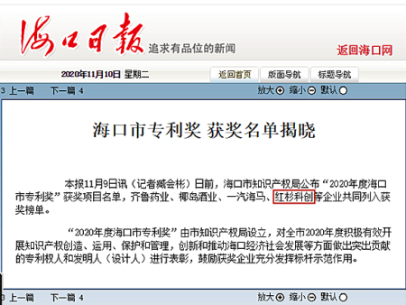?？谑袑＠?jiǎng)獲獎(jiǎng)名單揭曉