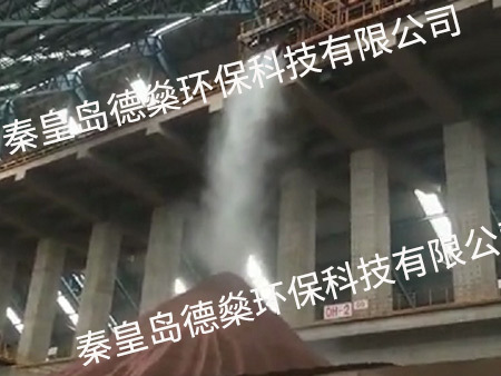 微霧抑塵機(jī)