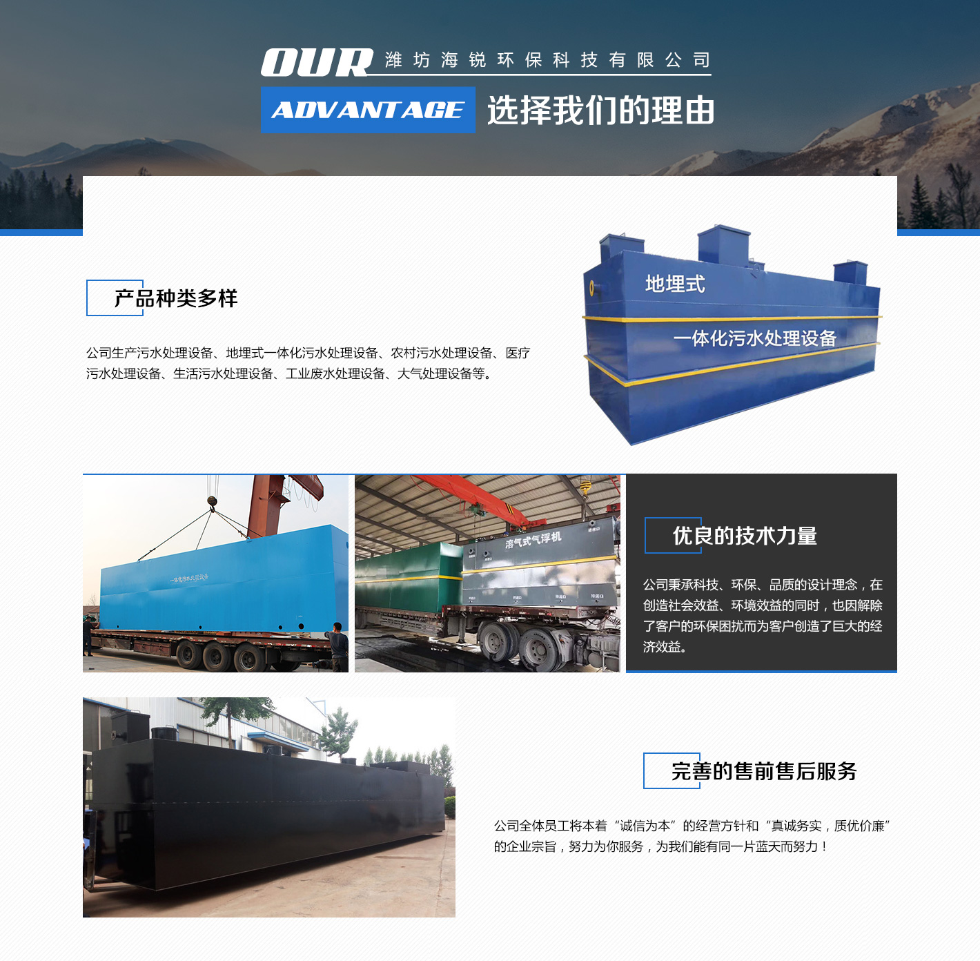 濰坊海銳環?？萍加邢薰纠砟? />
                                                                        </div>
                </div>
            </div>
            <div class=